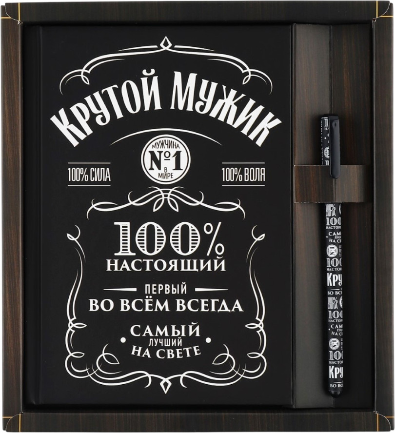 Набор канцелярский подарочный ArtFox Крутой мужик / 7370401