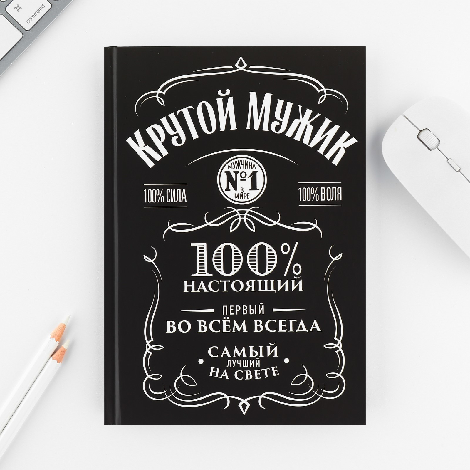 Набор канцелярский подарочный ArtFox Крутой мужик / 7370401 — фото 4