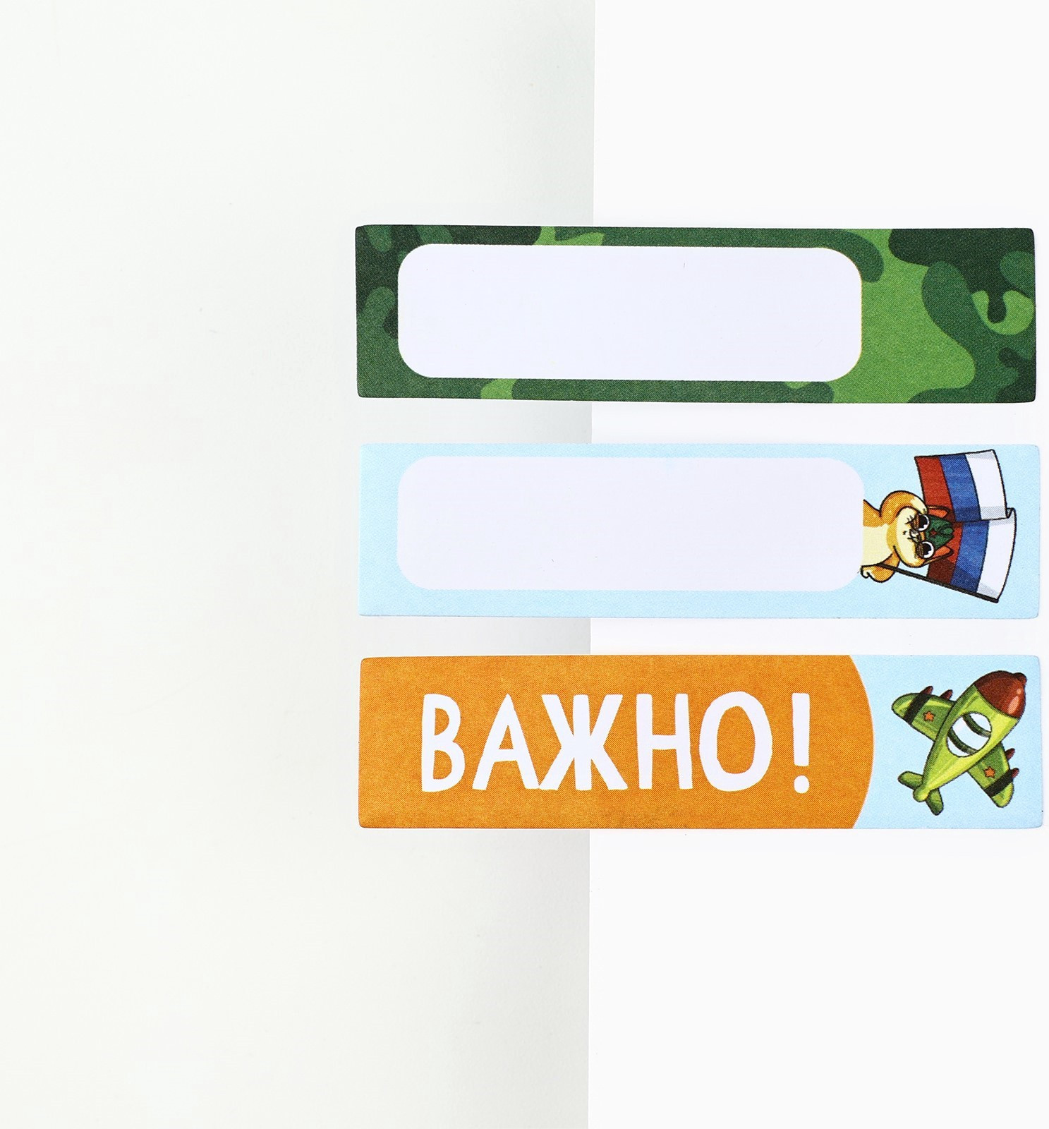 Набор канцелярский подарочный ArtFox С 23 февраля! / 10646101 — фото 3