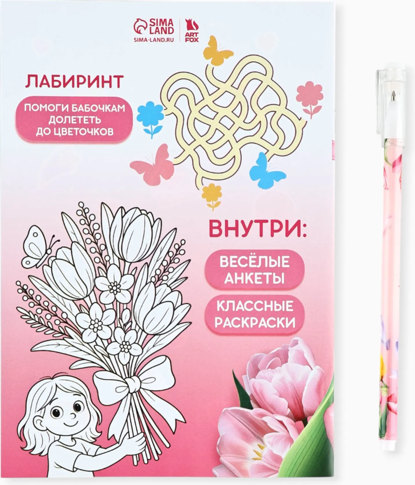 Набор канцелярский подарочный ArtFox 8 Марта / 10891818 — фото 3
