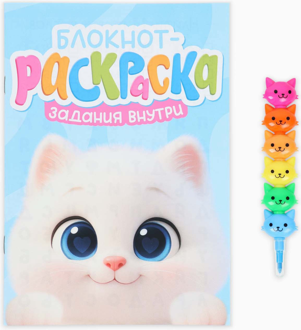 Набор канцелярский подарочный ArtFox Котенок / 10910387 — фото 2