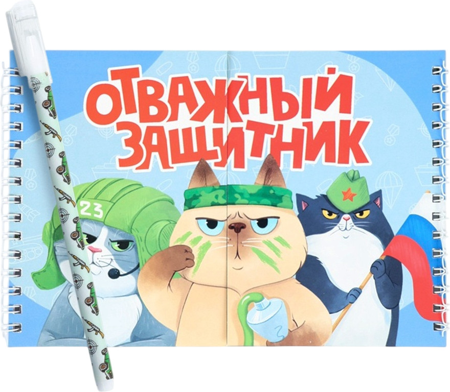 Набор канцелярский подарочный ArtFox Отважный защитник / 10895194