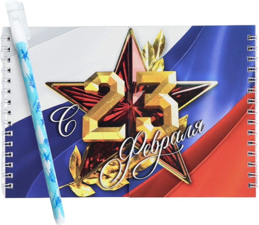 Набор канцелярский подарочный ArtFox С 23 февраля / 10895195