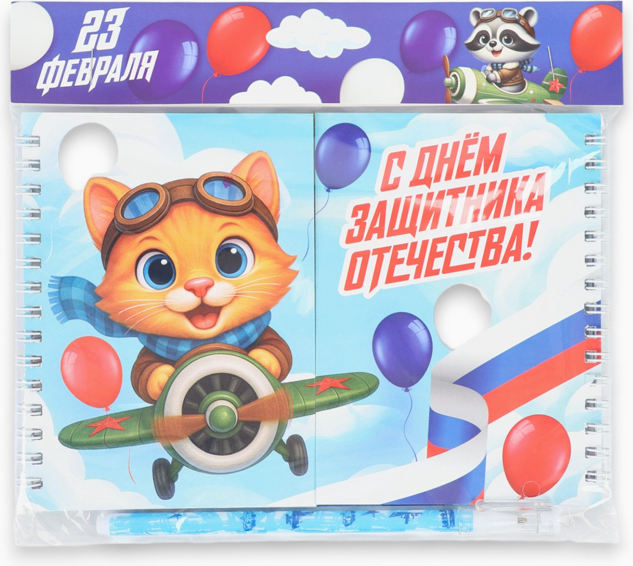 Набор канцелярский подарочный ArtFox С 23 февраля / 10895193 — фото 5