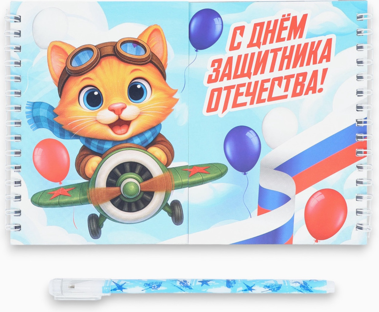 Набор канцелярский подарочный ArtFox С 23 февраля / 10895193 — фото 6