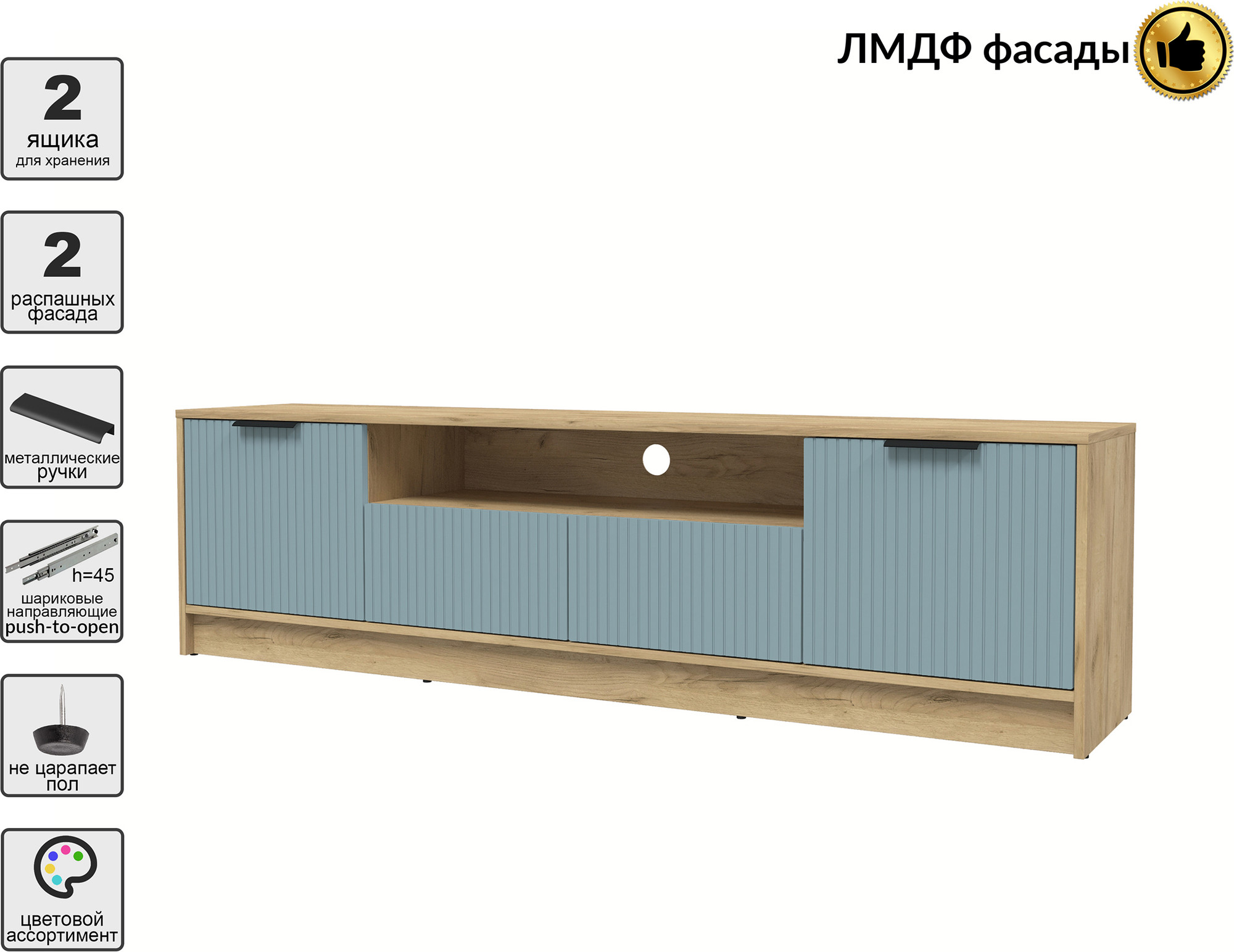 Тумба Interline ТВ Концепт Лайн КТ-ТВ4-50 (дуб золотой/океан) — фото 3