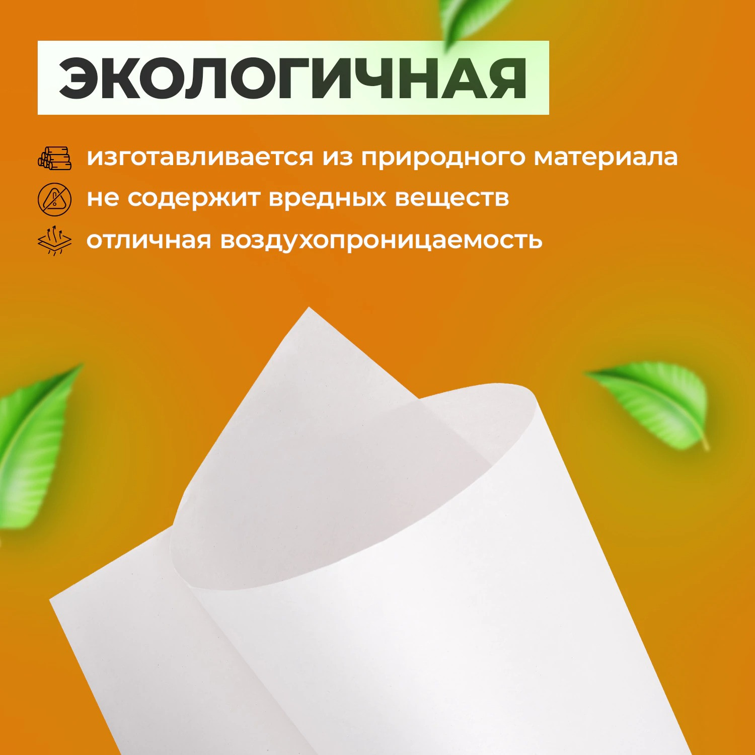 Бумага для оформления подарков Brauberg Газетная для творчества и упаковки 665565 — фото 4