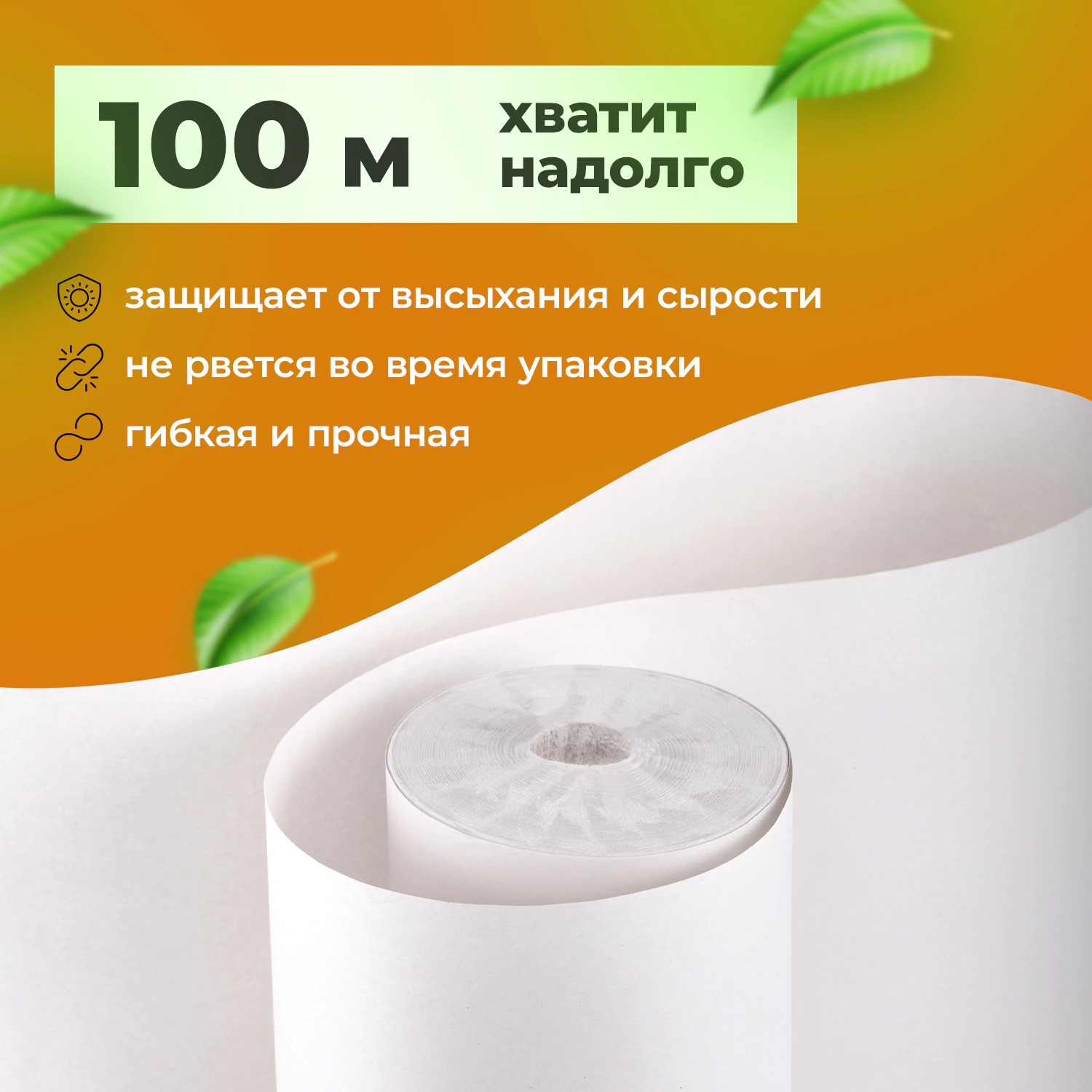 Бумага для оформления подарков Brauberg Газетная для творчества и упаковки 665565 — фото 3