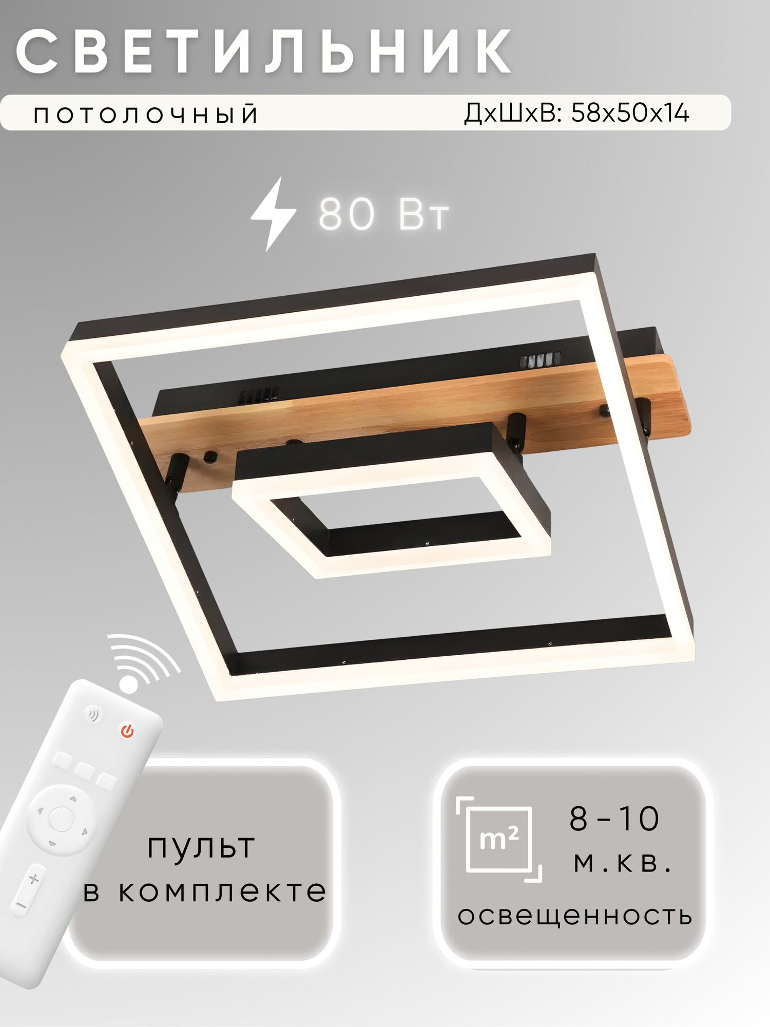 Потолочный светильник Aitin-Pro SD77081/2L (черный)