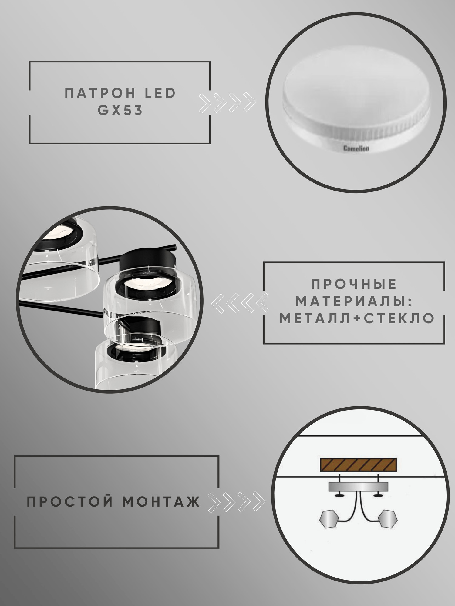 Люстра Aitin-Pro X-GX53 1084/8 (черный) — фото 6