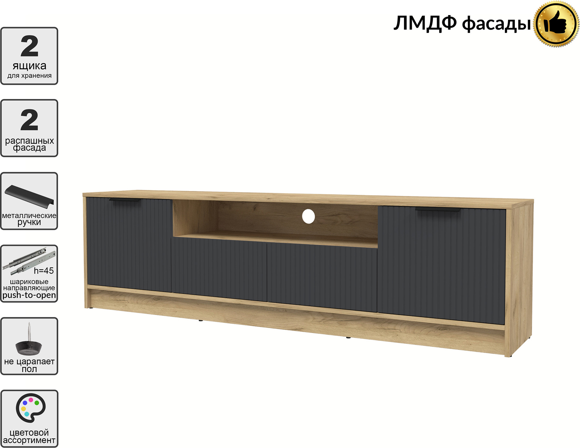 Тумба Interline ТВ Концепт Лайн КТ-ТВ4-50 (дуб золотой/пепел) — фото 3