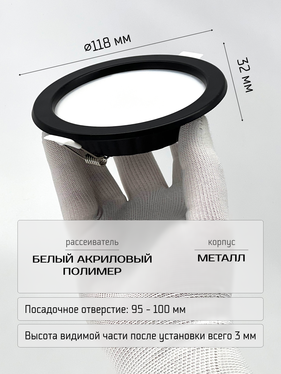 Комплект точечных светильников Truenergy 1003806 (6шт) — фото 2