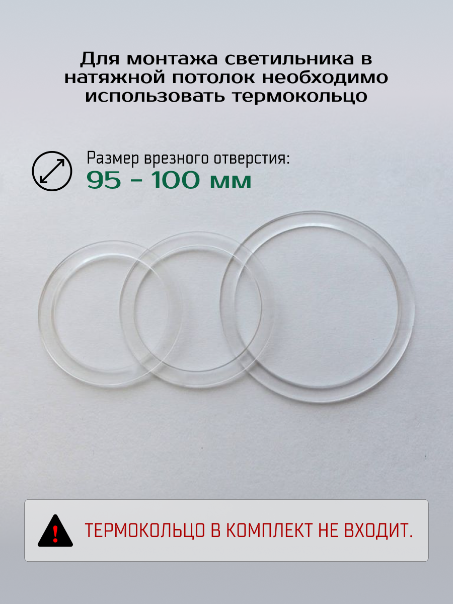 Комплект точечных светильников Truenergy 1003806 (6шт) — фото 3