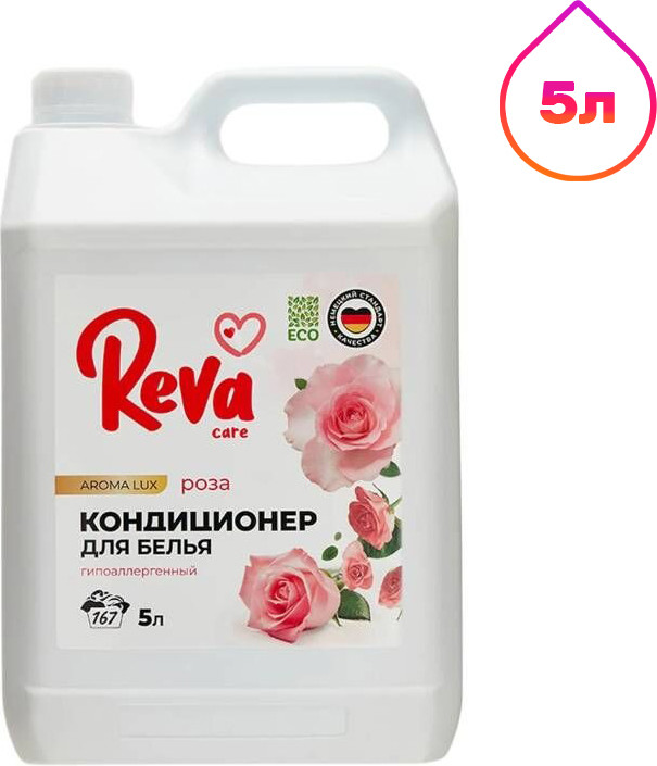 Кондиционер для белья Reva Care Aroma Lux Роза (5л)