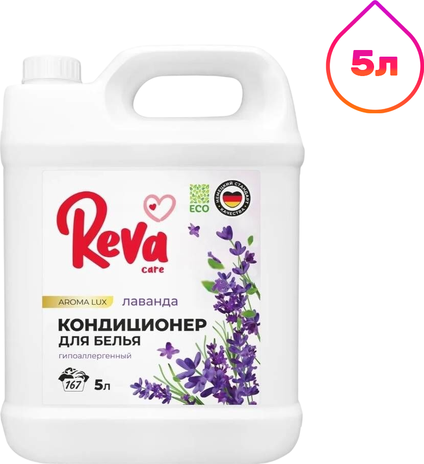Кондиционер для белья Reva Care Aroma Lux Лаванда (5л)
