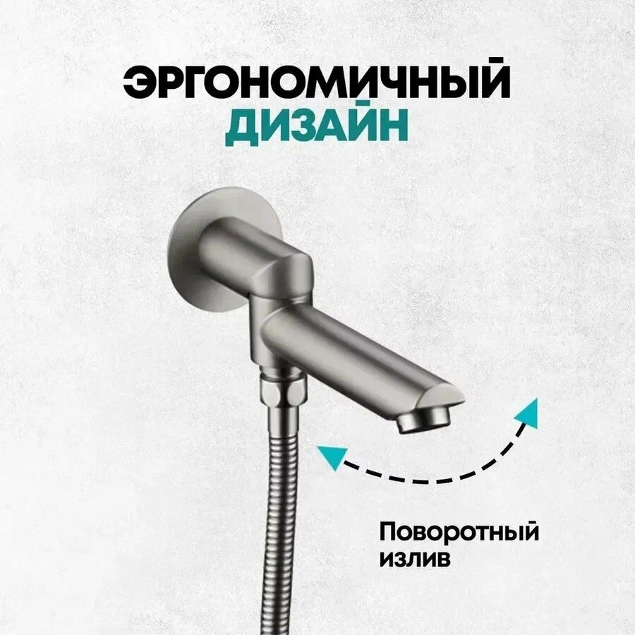 Душевая система со смесителем Grocenberg GB5099NK-1 — фото 3