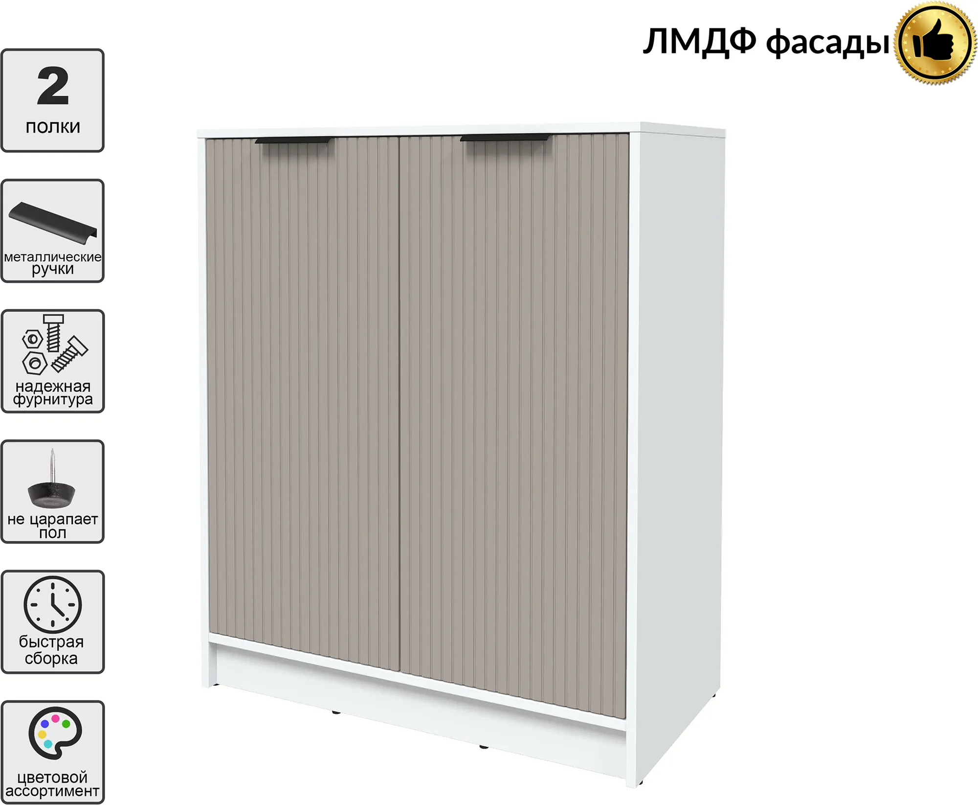 Тумба Interline Концепт Лайн КТ-Т84 (белый платинум/луна) — фото 2