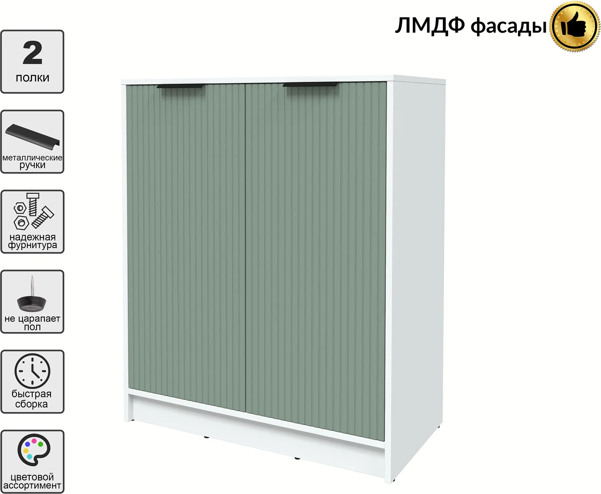 Тумба Interline Концепт Лайн КТ-Т84 (белый платинум/мята) — фото 2