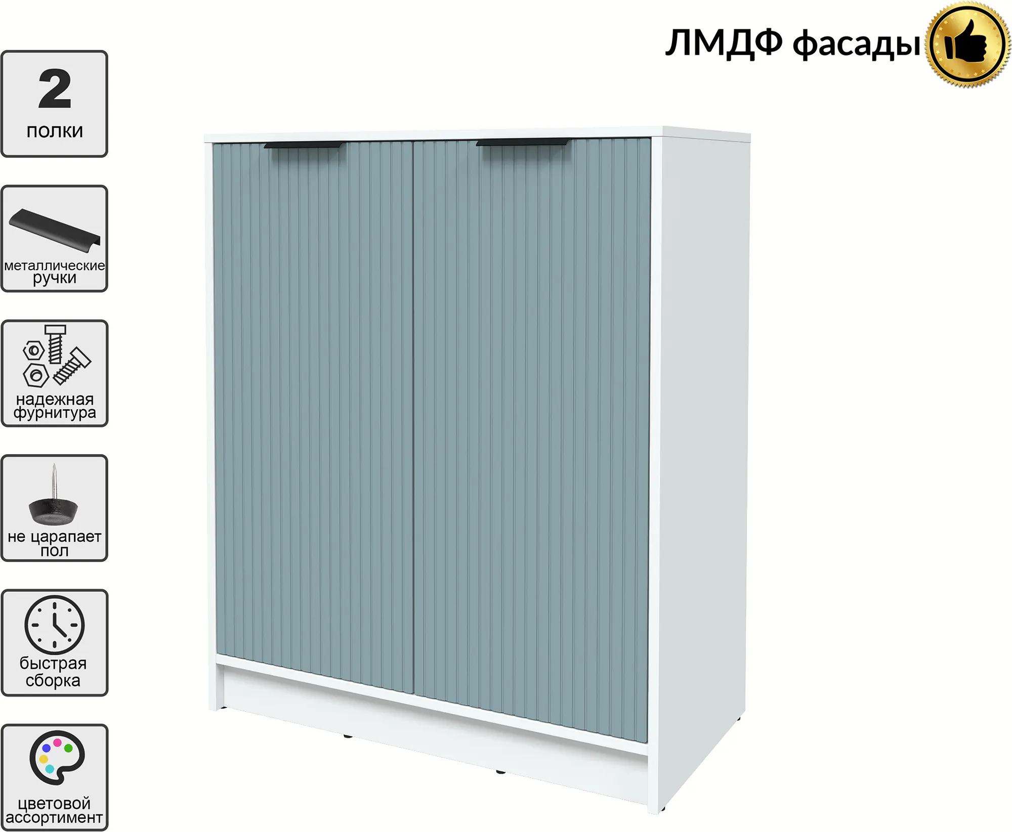 Тумба Interline Концепт Лайн КТ-Т84 (белый платинум/океан) — фото 2