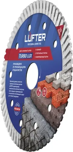 Отрезной диск алмазный Vertex Tools Lufter Turbo Lux 125x2.2x10мм / 021-125 — фото 2