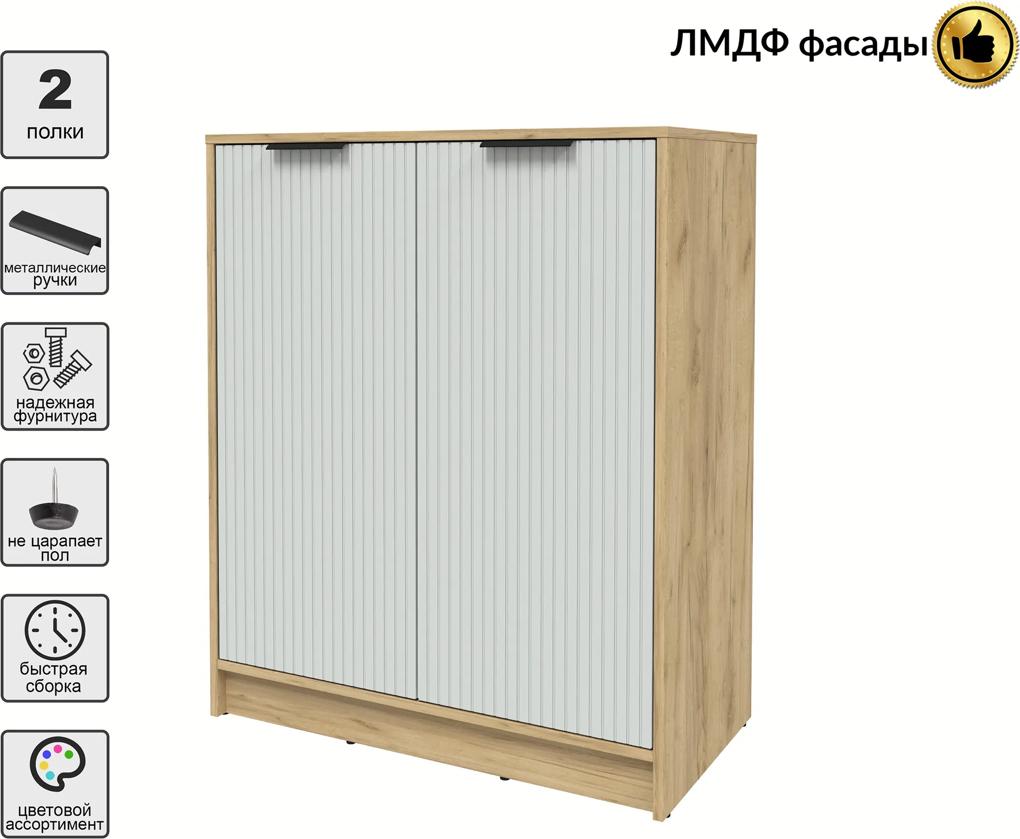 Тумба Interline Концепт Лайн КТ-Т84 (дуб золотой/грей) — фото 2