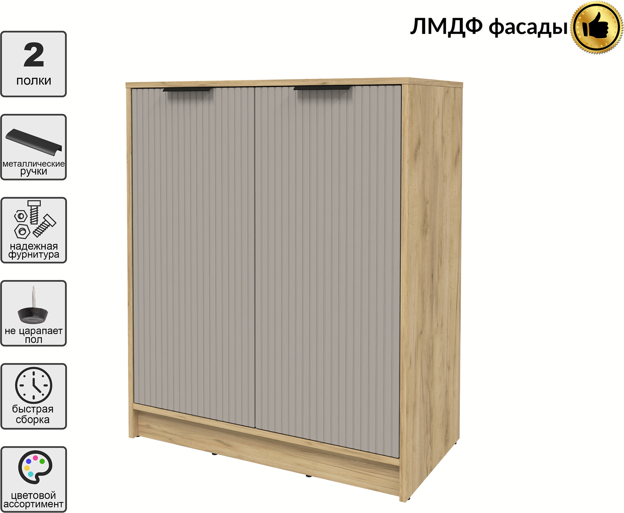 Тумба Interline Концепт Лайн КТ-Т84 (дуб золотой/луна) — фото 2