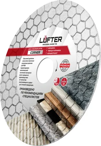 Отрезной диск алмазный Vertex Tools Lufter Corner 125x1.6x25мм / 006-125 — фото 2
