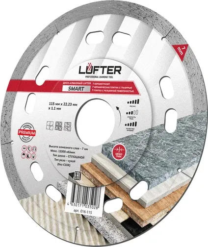 Отрезной диск алмазный Vertex Tools Lufter Smart 115x1.1x7мм / 016-115 — фото 2