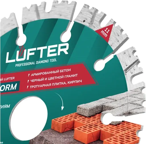 Отрезной диск алмазный Vertex Tools Lufter New Form 125x2.2x11мм / 012-125 — фото 2