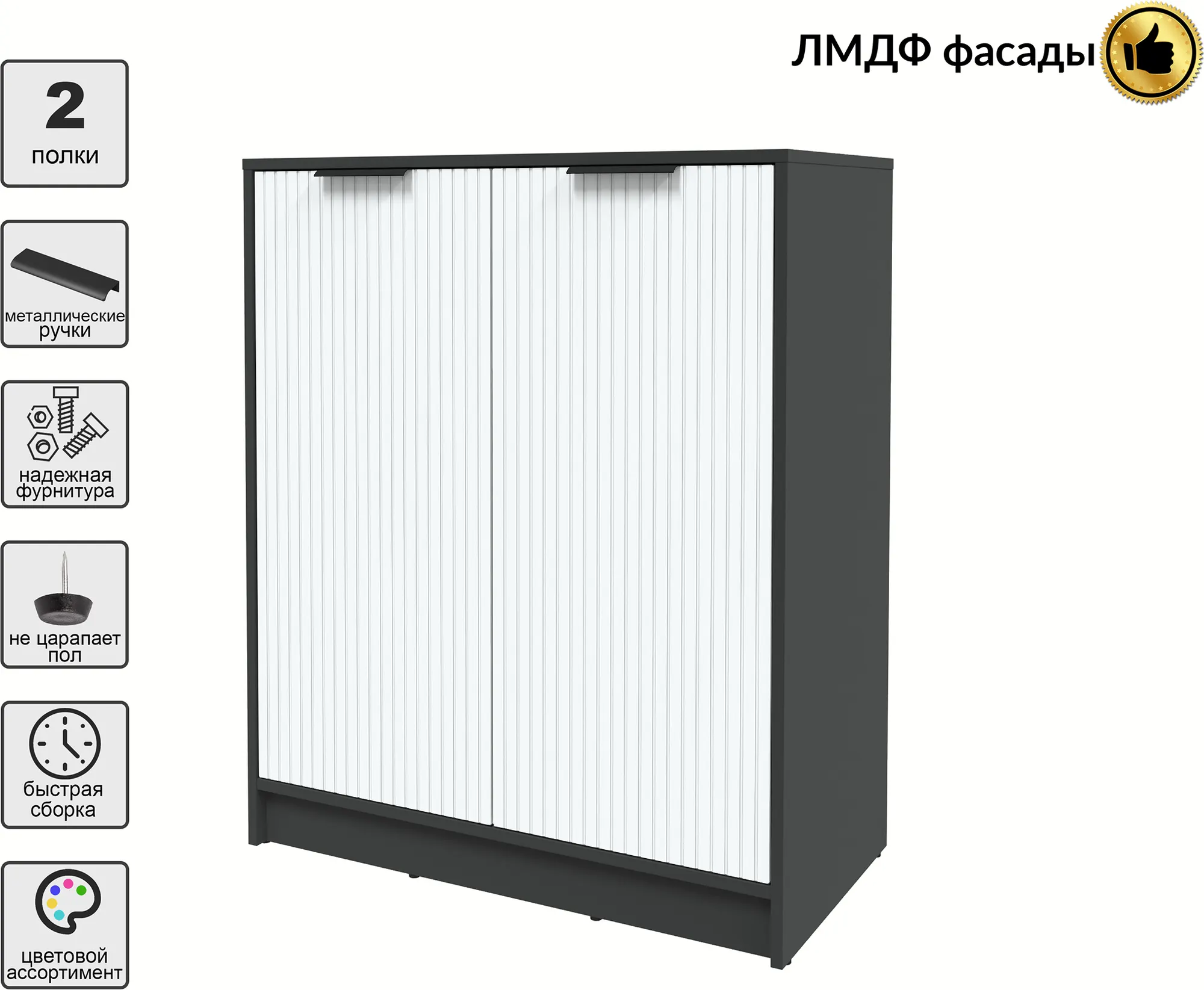 Тумба Interline Концепт Лайн КТ-Т84 (антрацит/белый) — фото 2