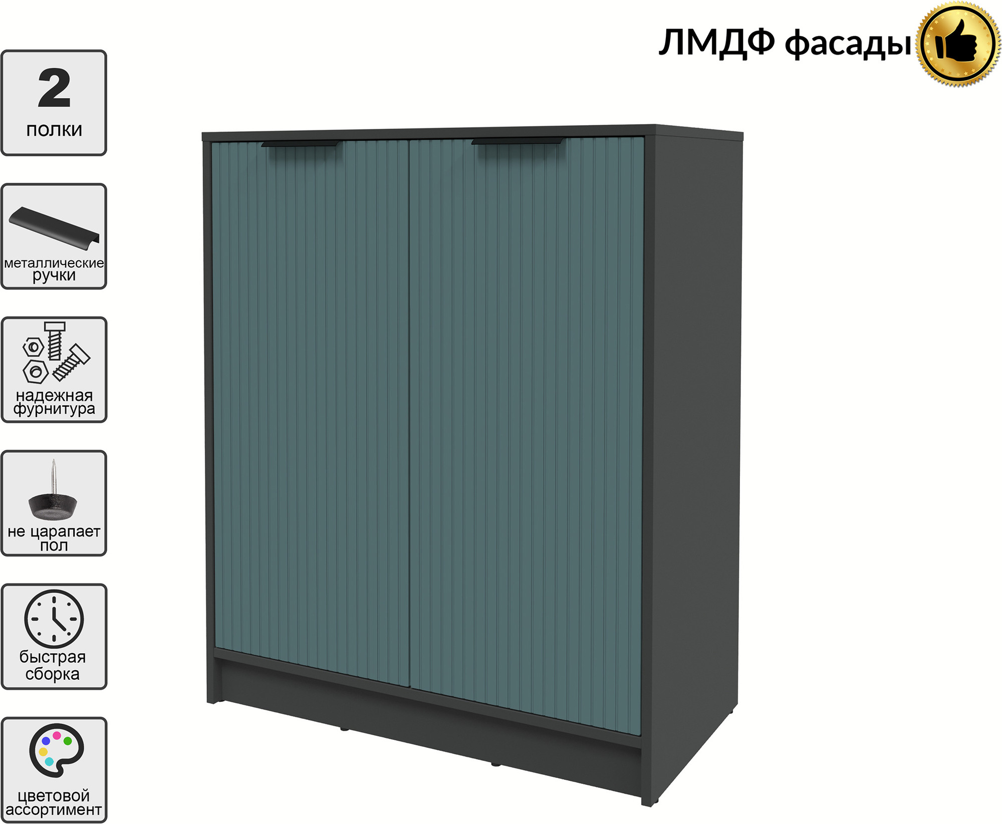 Тумба Interline Концепт Лайн КТ-Т84 (антрацит/верде) — фото 2