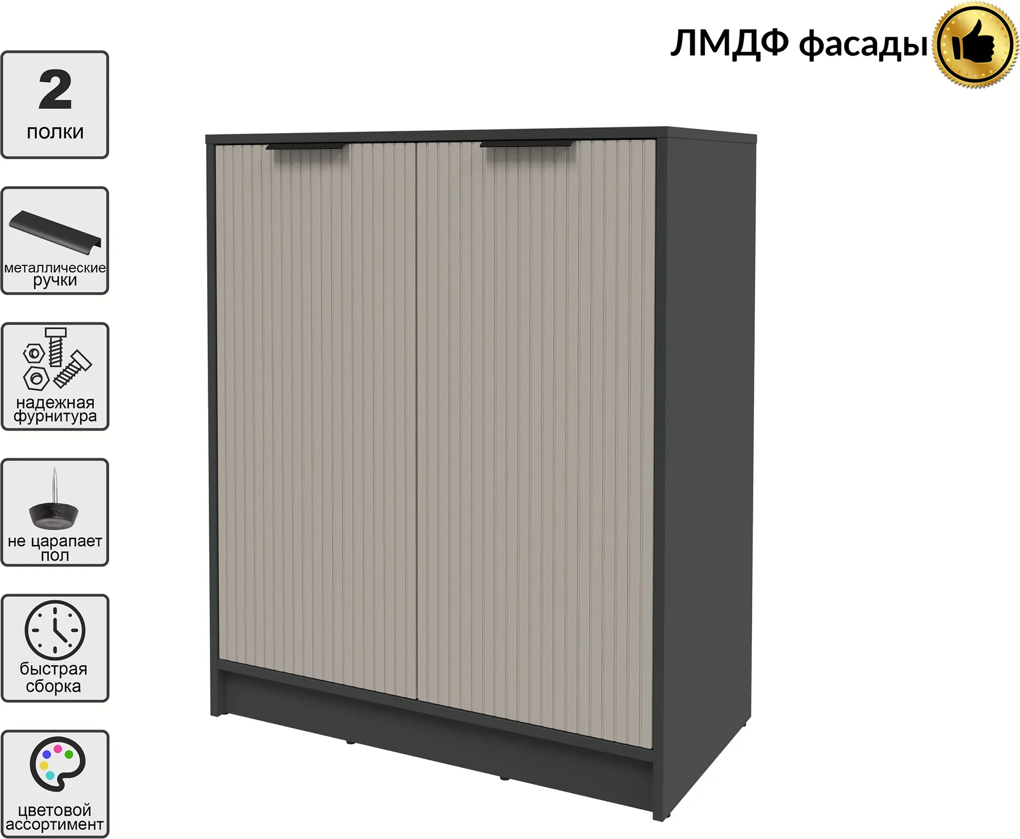 Тумба Interline Концепт Лайн КТ-Т84 (антрацит/луна) — фото 2
