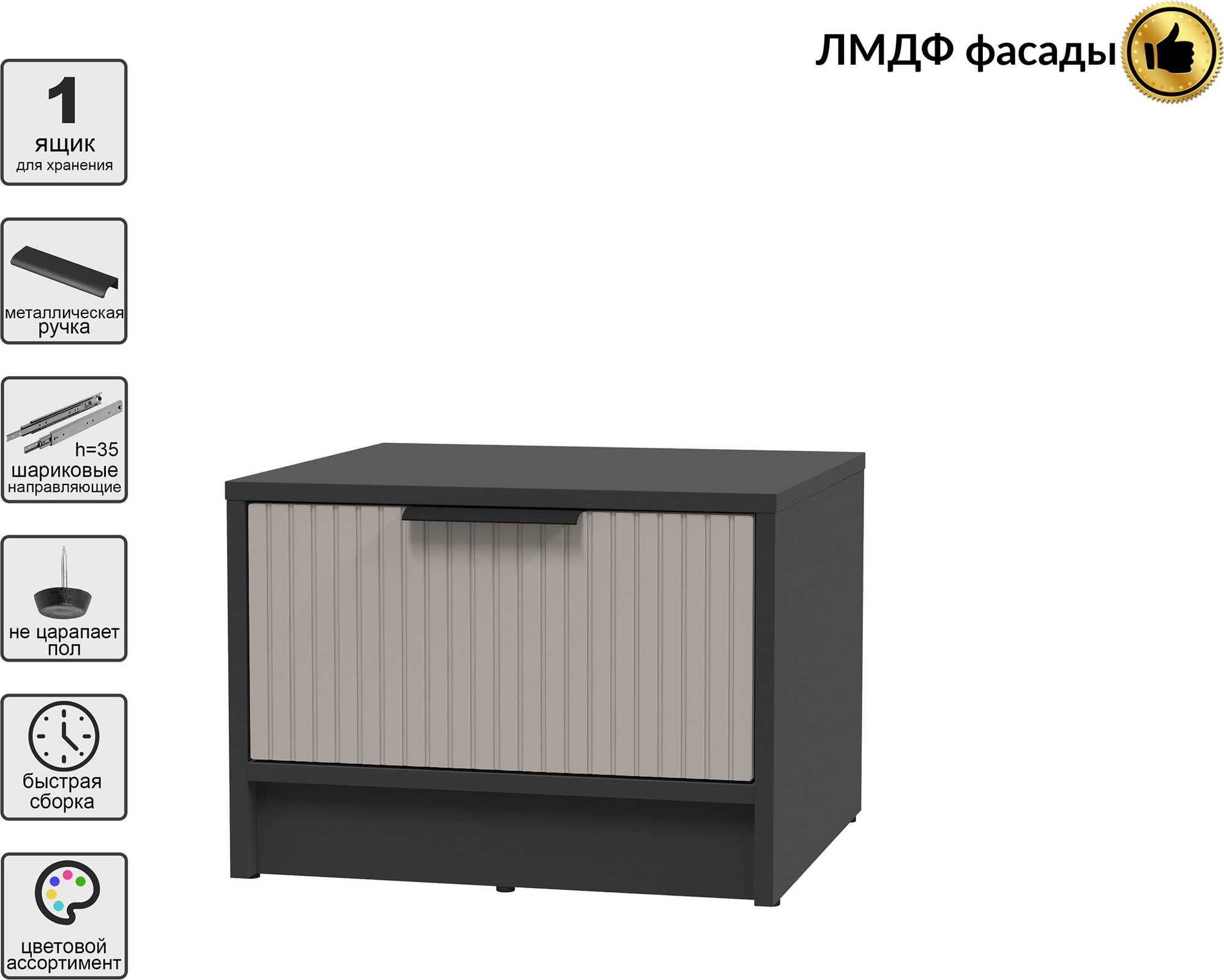 Прикроватная тумба Interline Концепт Лайн КТ-ТК1-35 (антрацит/луна) — фото 2