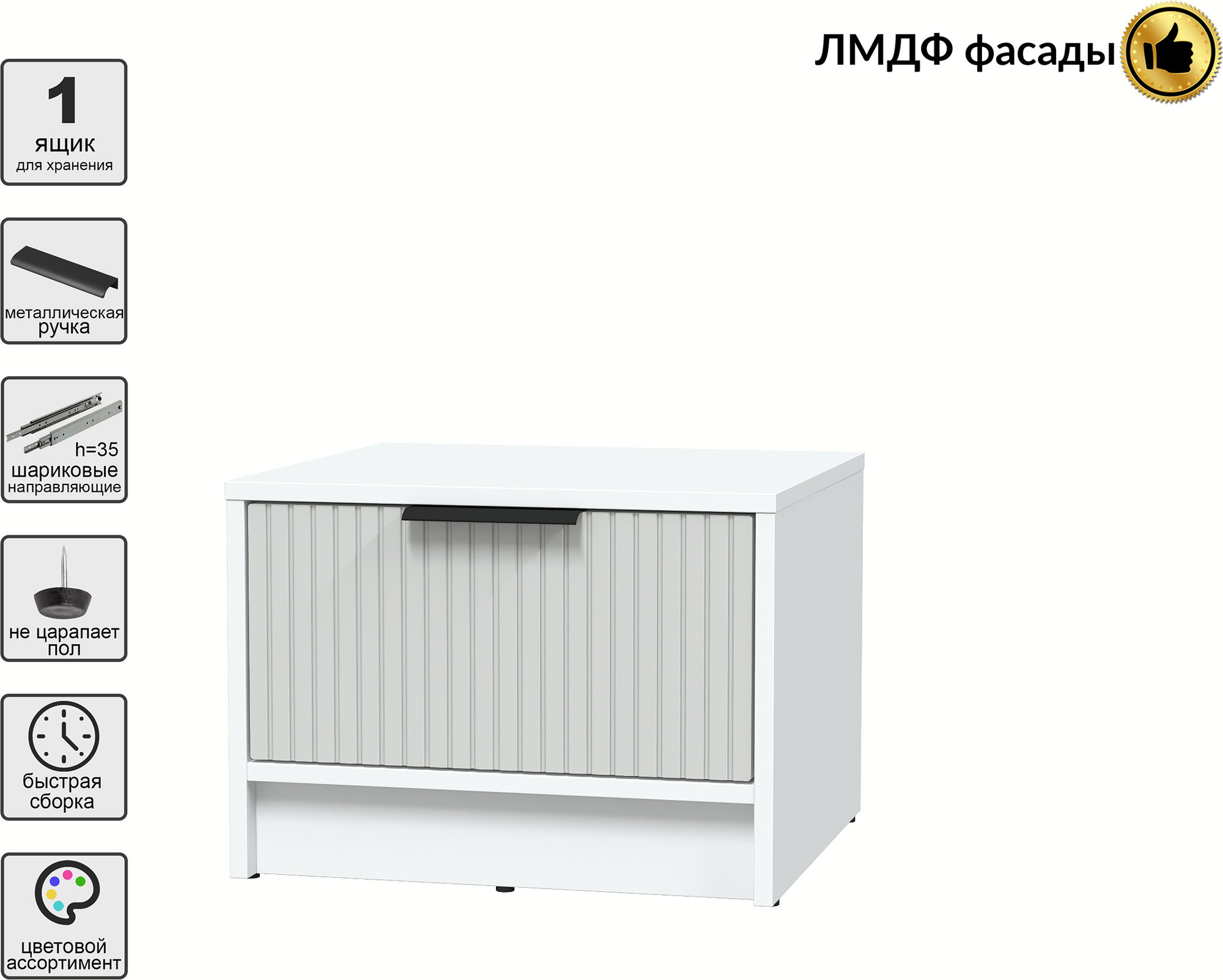 Прикроватная тумба Interline Концепт Лайн КТ-ТК1-35 (белый платинум/грей) — фото 2