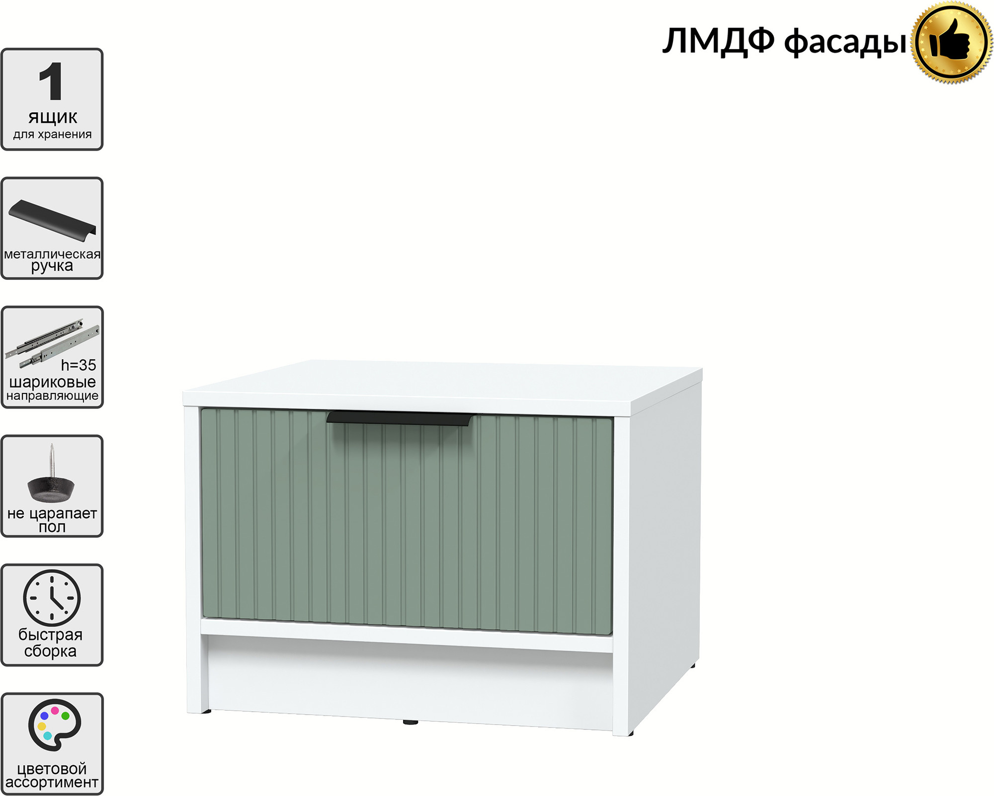 Прикроватная тумба Interline Концепт Лайн КТ-ТК1-35 (белый платинум/мята) — фото 2