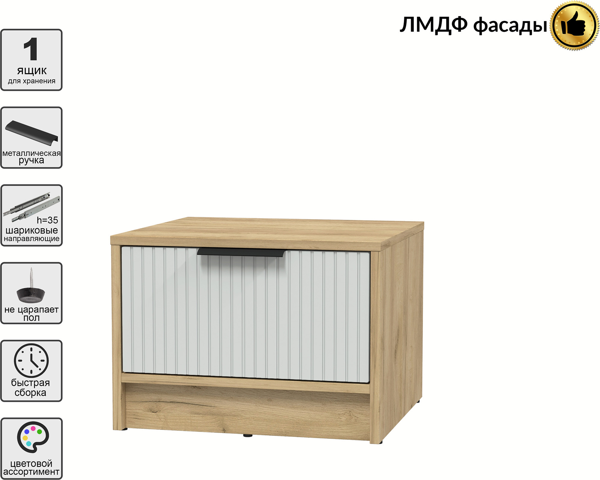 Прикроватная тумба Interline Концепт Лайн КТ-ТК1-35 (дуб золотой/грей) — фото 2