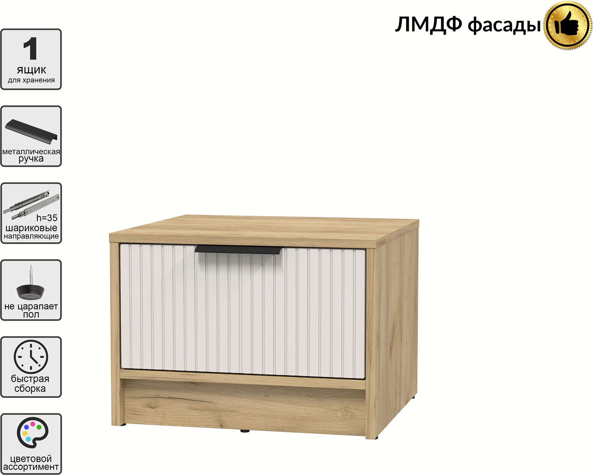 Прикроватная тумба Interline Концепт Лайн КТ-ТК1-35 (дуб золотой/кашемир) — фото 2