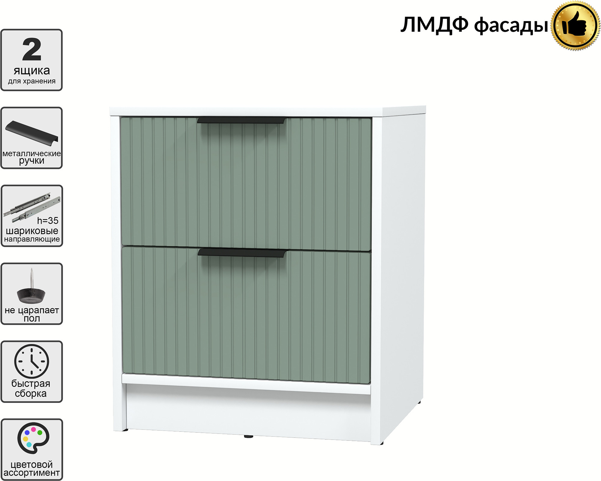 Прикроватная тумба Interline Концепт Лайн КТ-ТК1-57 (белый платинум/мята) — фото 2