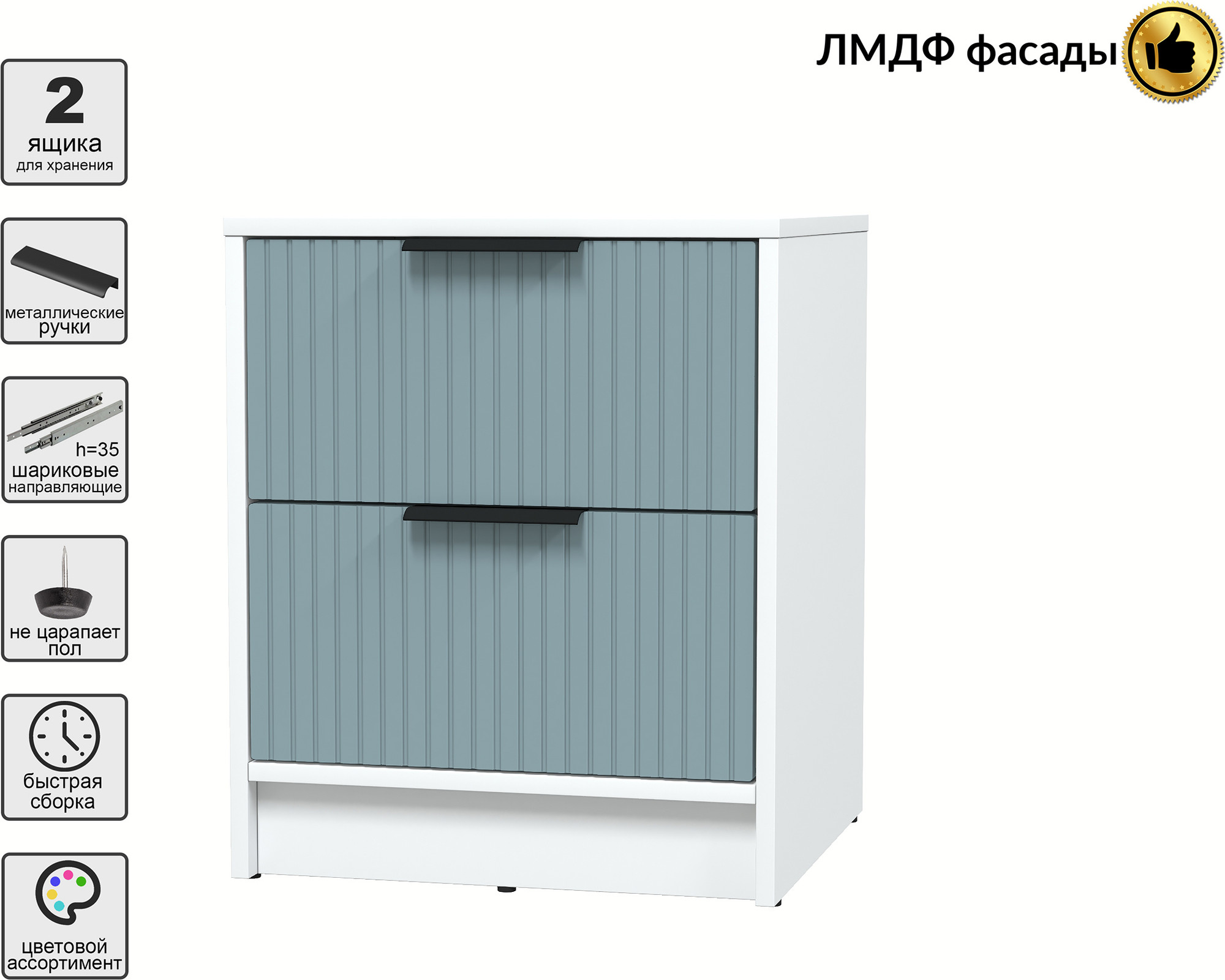 Прикроватная тумба Interline Концепт Лайн КТ-ТК1-57 (белый платинум/океан) — фото 2