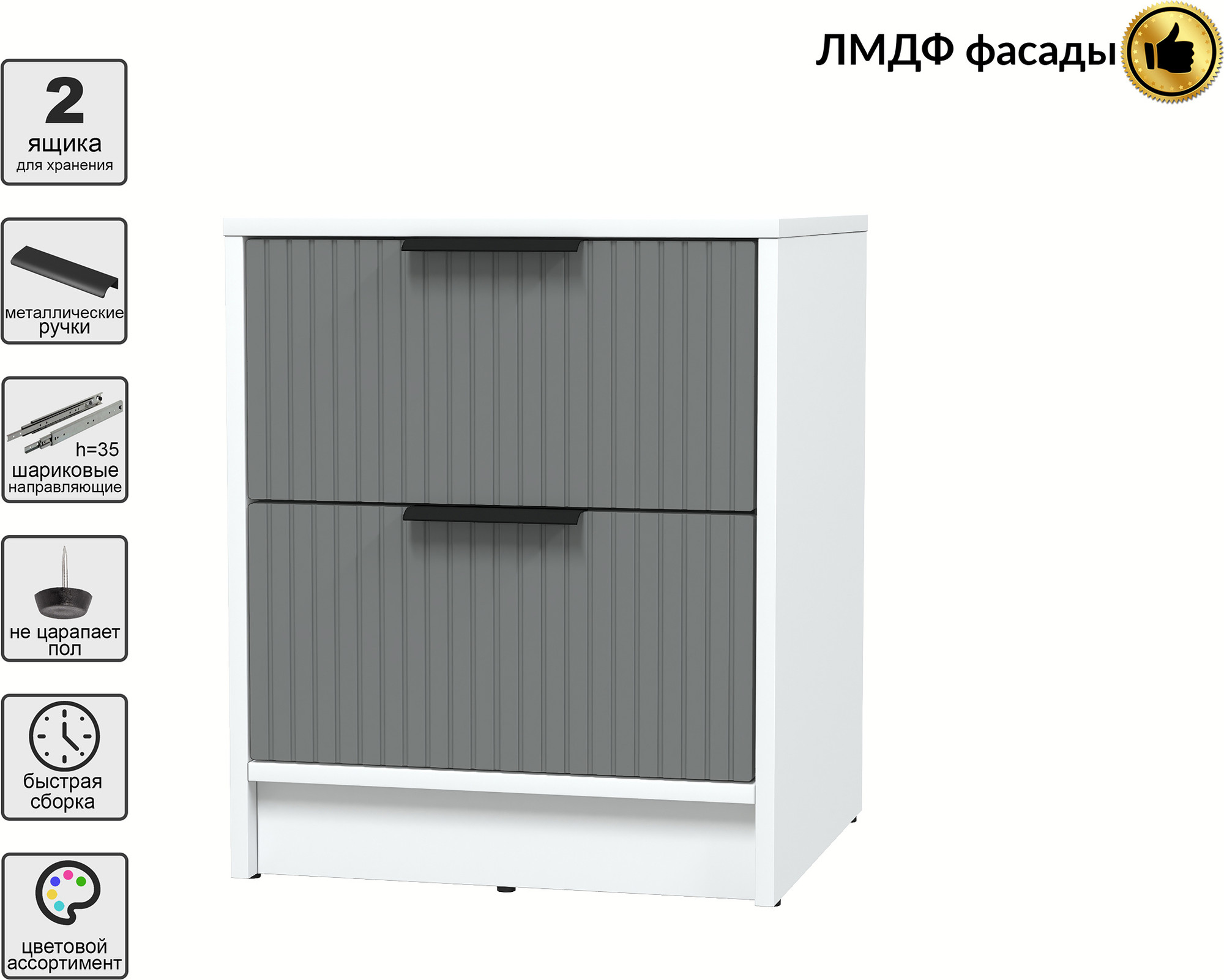 Прикроватная тумба Interline Концепт Лайн КТ-ТК1-57 (белый платинум/серый) — фото 2