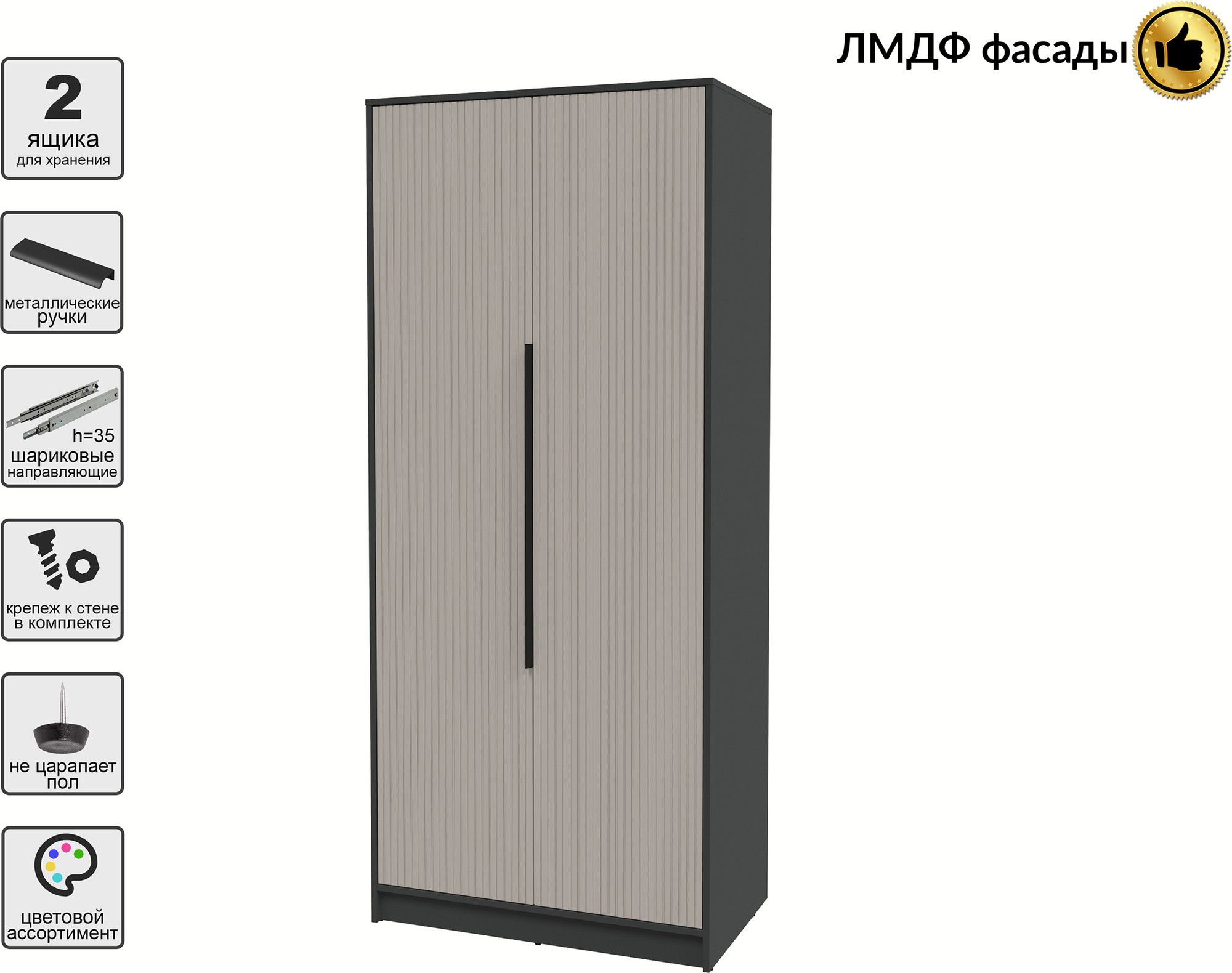Шкаф Interline Концепт Лайн КТ-Ш2 (антрацит/луна) — фото 2