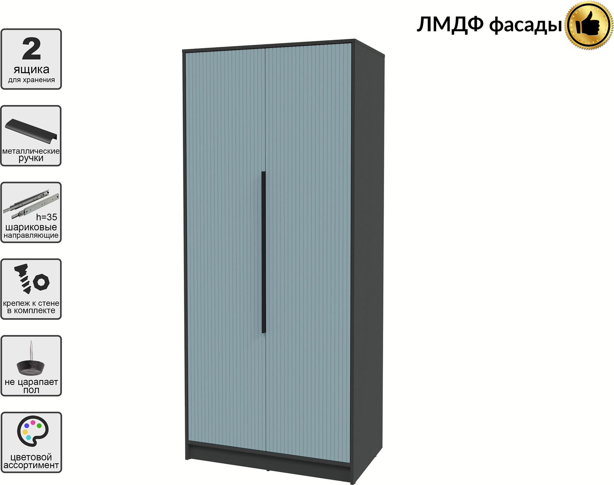Шкаф Interline Концепт Лайн КТ-Ш2 (антрацит/океан) — фото 2
