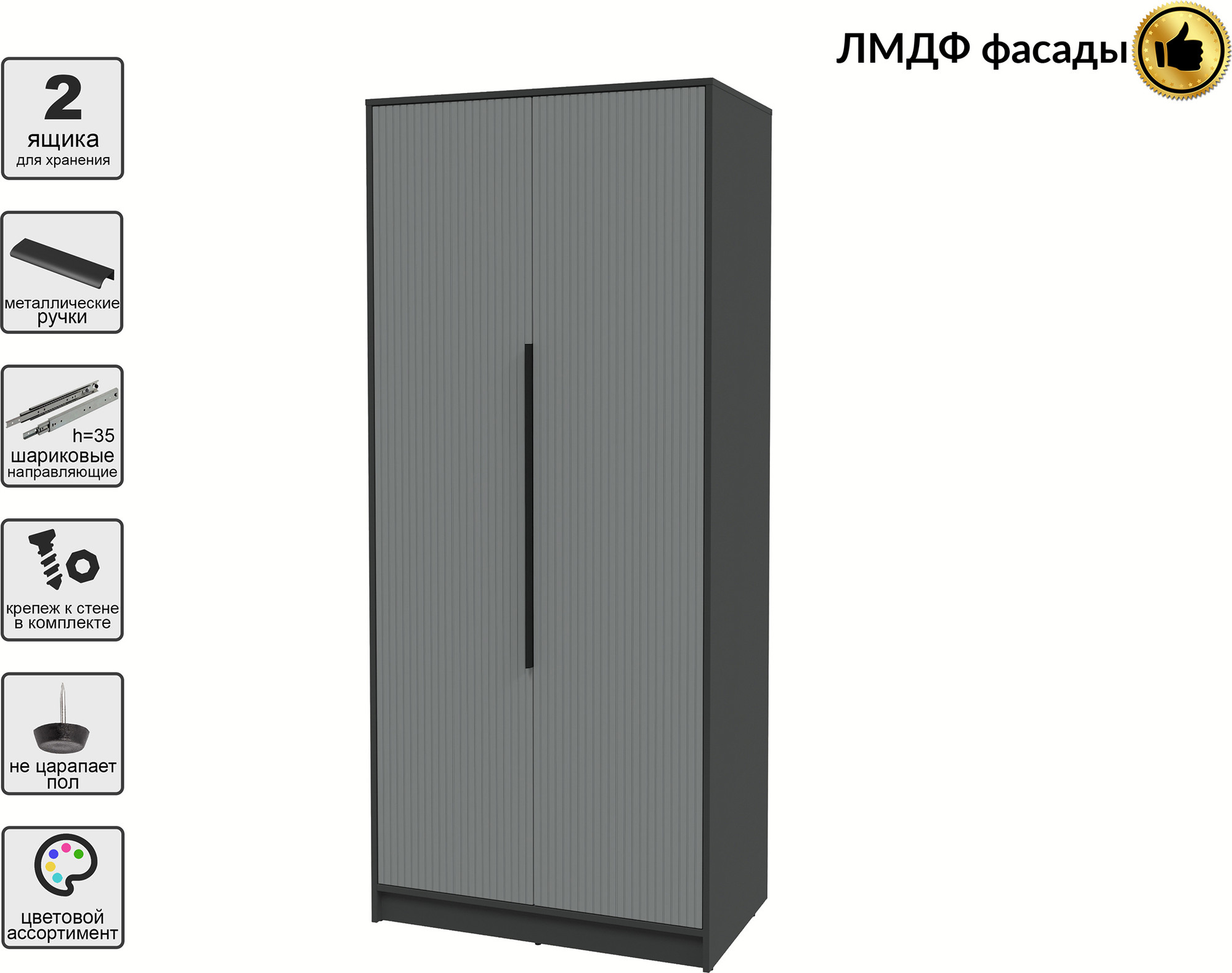 Шкаф Interline Концепт Лайн КТ-Ш2 (антрацит/серый) — фото 2