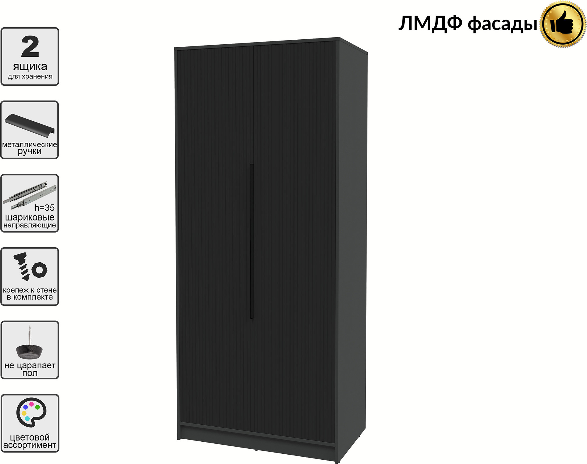 Шкаф Interline Концепт Лайн КТ-Ш2 (антрацит/черный) — фото 2