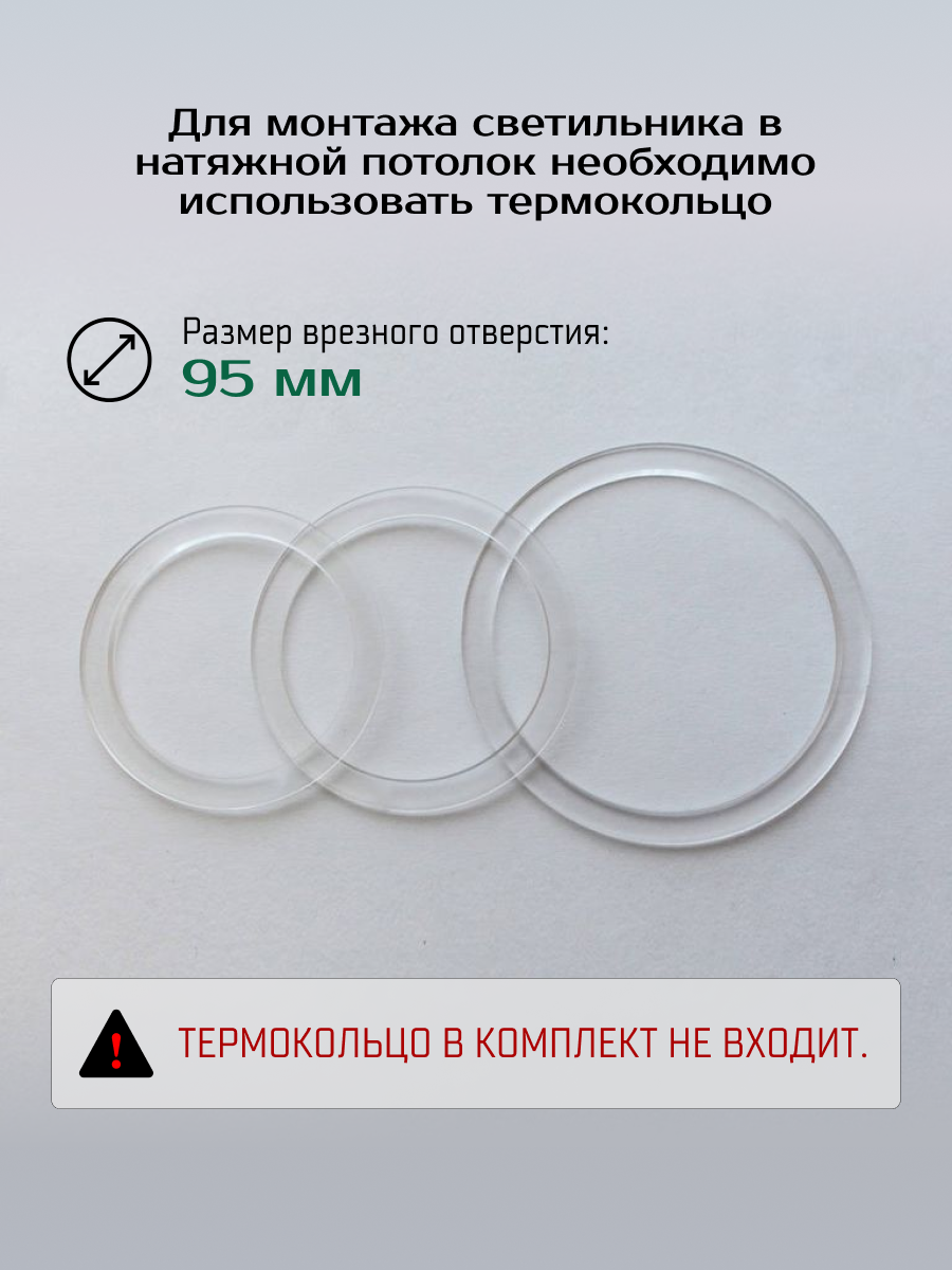 Комплект точечных светильников Truenergy 1003312 (12шт) — фото 6