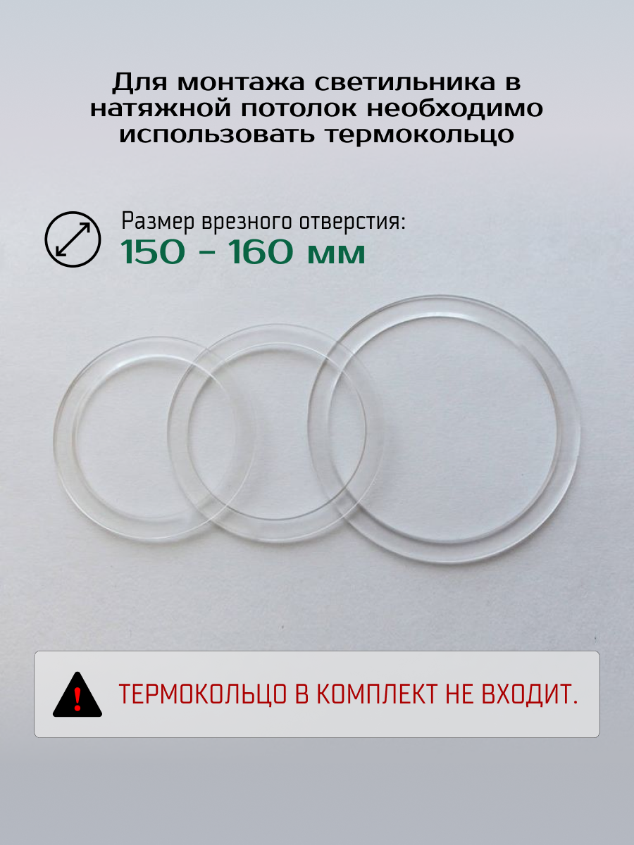 Комплект точечных светильников Truenergy 1003503 (3шт) — фото 6