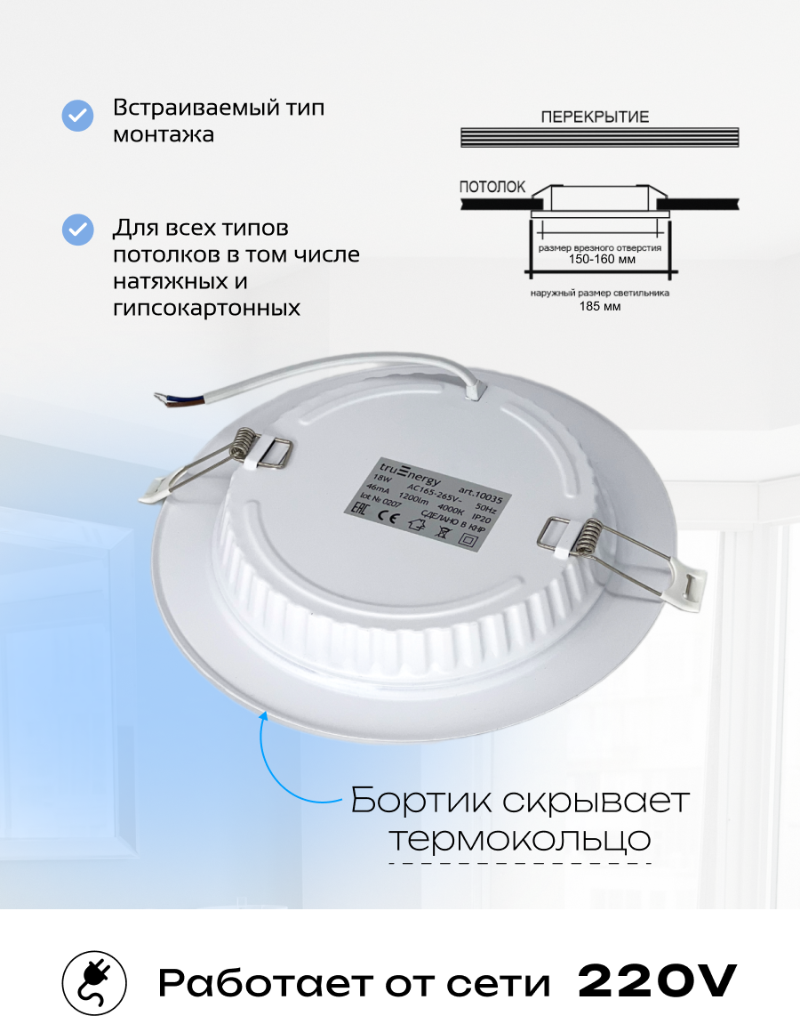 Комплект точечных светильников Truenergy 1003506 (6шт) — фото 5