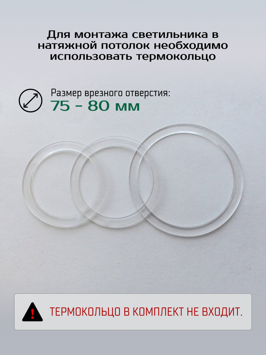 Комплект точечных светильников Truenergy 1003703 (3шт) — фото 6