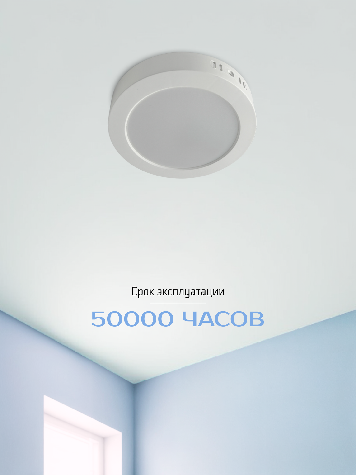 Комплект потолочных светильников Truenergy 1010503 (3шт) — фото 6