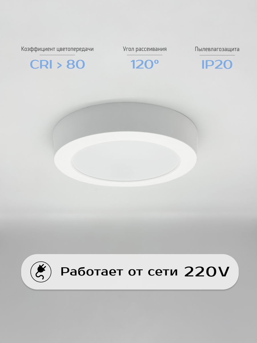 Комплект потолочных светильников Truenergy 1010503 (3шт) — фото 3